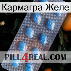 Кармагра Желе viagra3